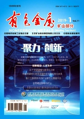 有色金屬 從礦山到未來，驅動現代文明的金屬基石