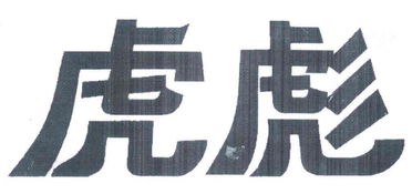 咸陽市秦都區本源養健康信息咨詢工作室 專業服務，守護您的健康