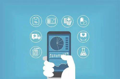 手機在手，健康無憂 數字化就診新時代